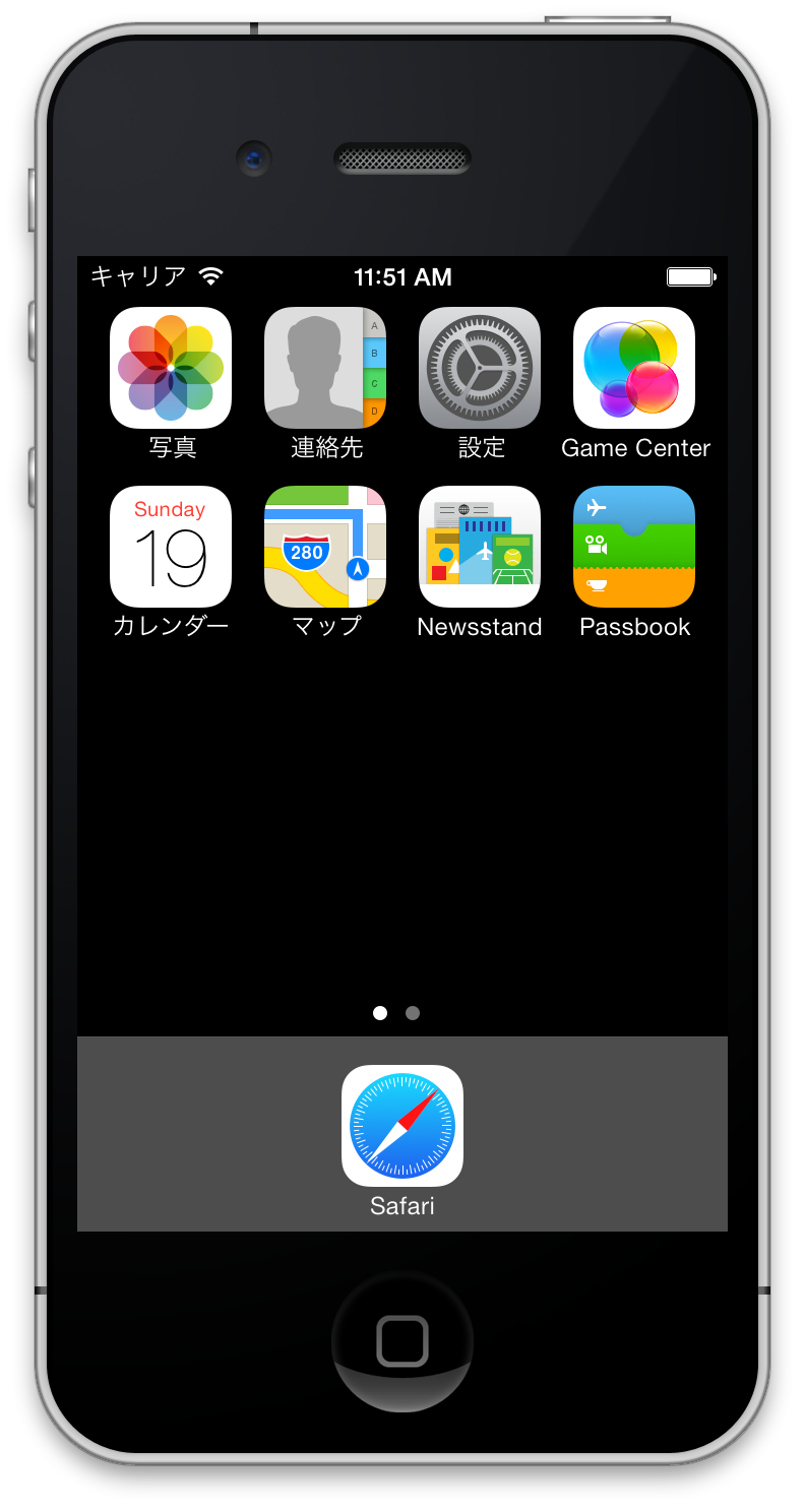 iPhone Retina (3.5-inch) & iOS 7.0